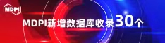 操逼不卡视频喜报 | 11月，30个期刊被数据库收录！